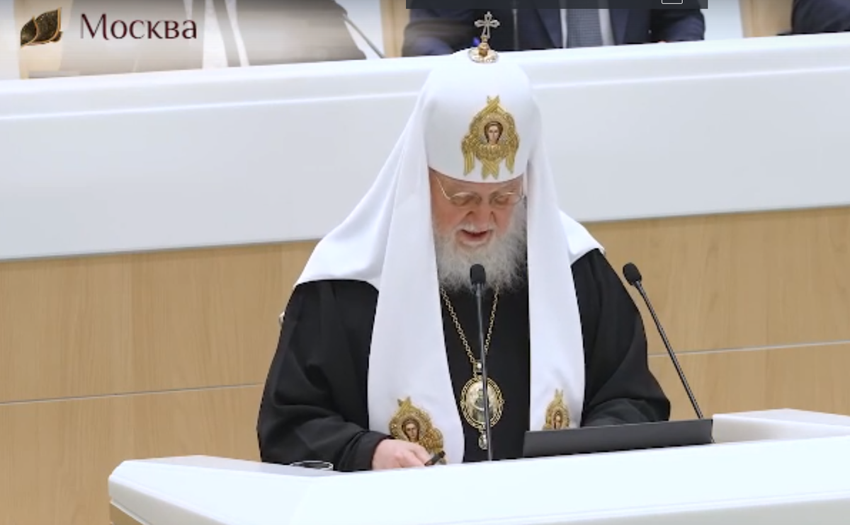Как называется патриарха. Как называется патриарха