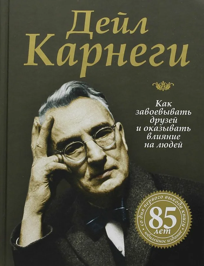 Возврат товара надлежащего качества в магазин. Можно ли возвращать книги. Можно ли возвращать книги. Вернуть книгиив библиотеку. Причины для возврата книги.