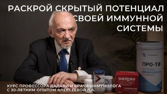 Приглашаем вас сделать выгодную инвестицию в своё здоровье!