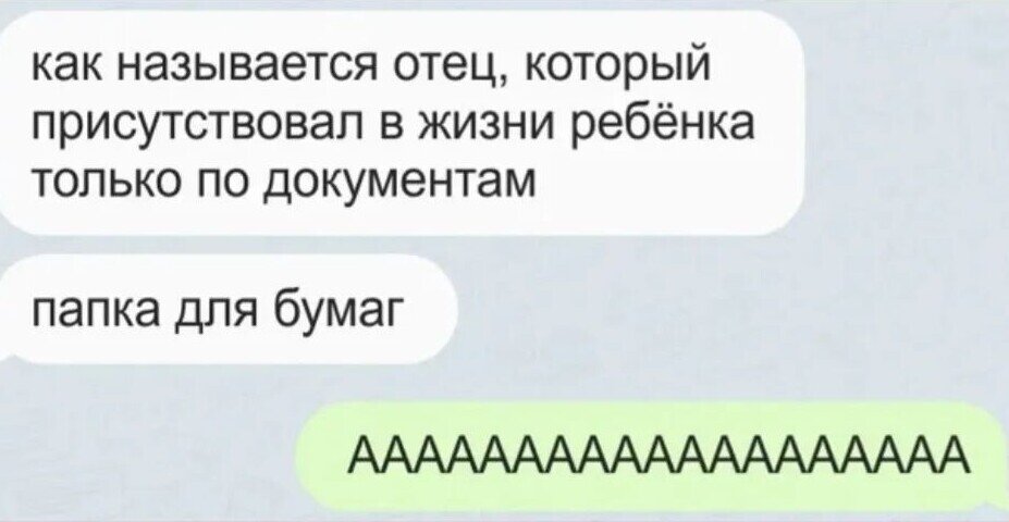 смешные смс. приколы переписки в социальных. смс в соцсетях. прикольная переписка в социальных сетях. смешные пириписки в сот сетях.