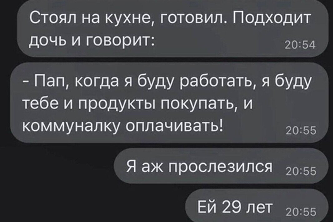 Соцсети и мессенджеры. Коммуникация в мессенджерах. Общение в социальных сетях и мессенджерах. Общение через мессенджеры. Интеграция с мессенджерами.