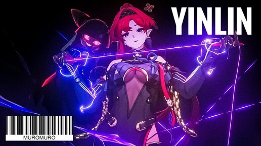 Yinlin guide