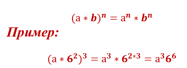 представь произведение в виде степени. 2 в степени таблица для информатики. 27 в степени 1/3. 8 в степени 2x-1. 3 в степени 1/2.