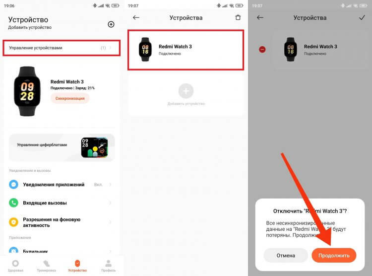 Как подключить устройства к телефону андроид. Как подключить устройства к телефону андроид