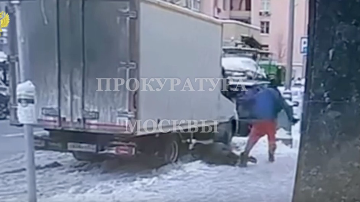    Фото: Пресс-служба прокуратуры Москвы