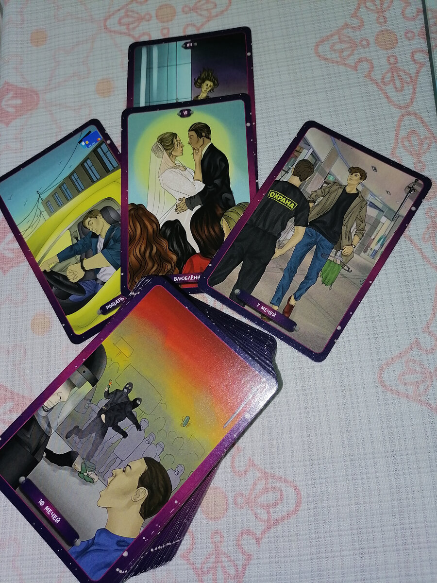 Фото автора.