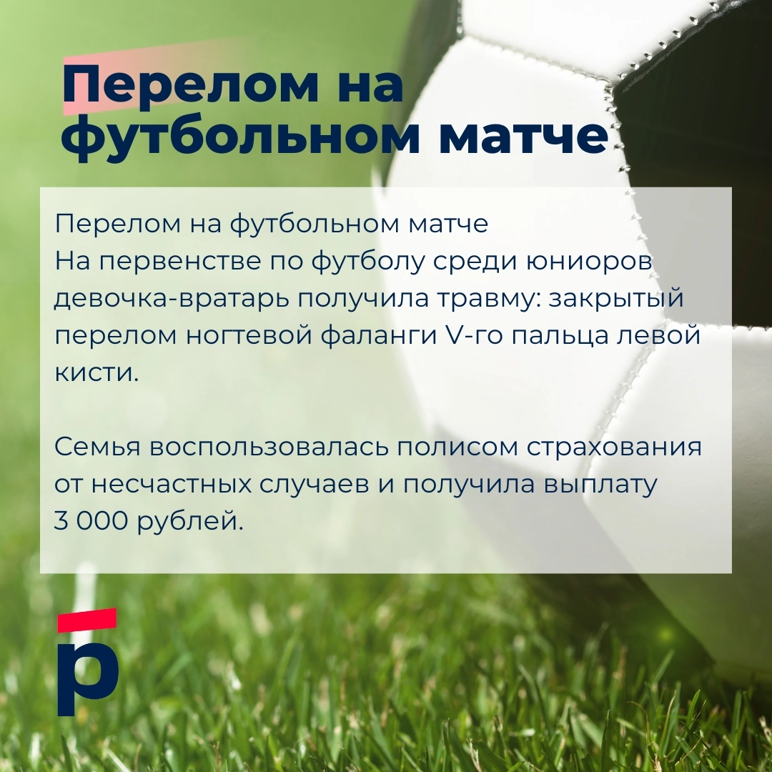 Полис омс. Страховой мед полис. Полис омс. Электронный полис осаго. Электронное страхование.