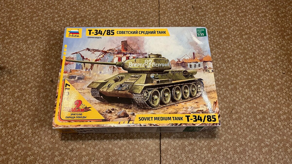 Сборная модель буксир smit rotterdam. Развертка ваз 2107. Моделирование из бумаги автомобили. Как сделать сборную модель. 1 из бумаги.