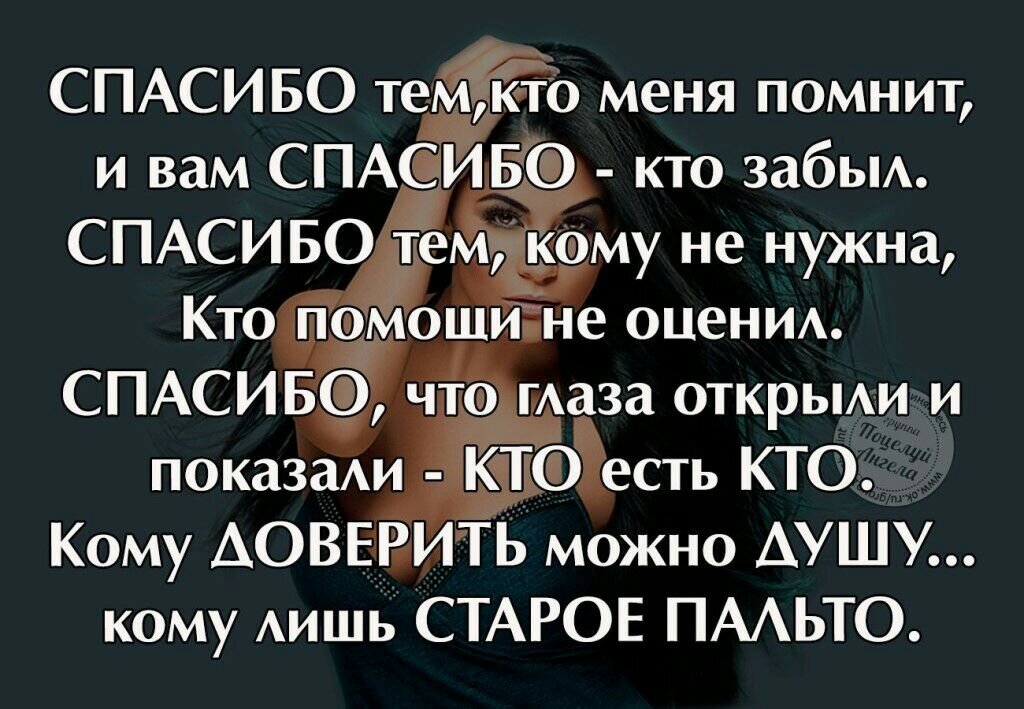 Я много о жизни узнал