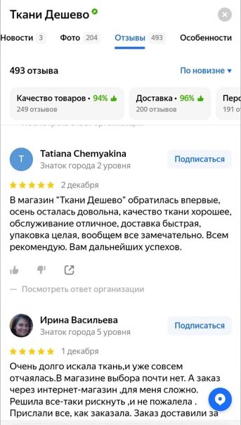 Тепло поблагодарили. Тепло поблагодарили