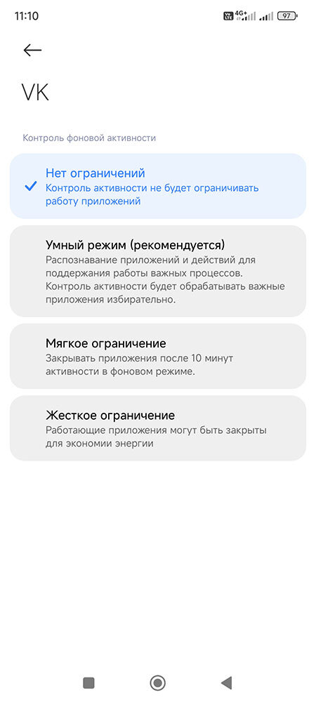 Как переместить приложение на sd карту редми. Перенос приложений miui. Как переместить приложения на sd карту xiaomi. Как на ксяоми перенести приложение на сд карту. Как перенести на карту памяти приложение на ксиоми.
