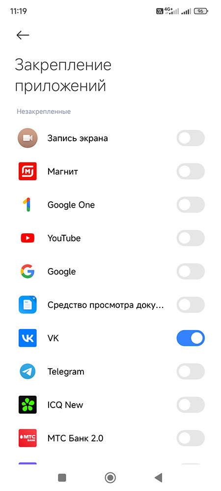 Установка приложений сяоми приложение. Установка приложений сяоми приложение