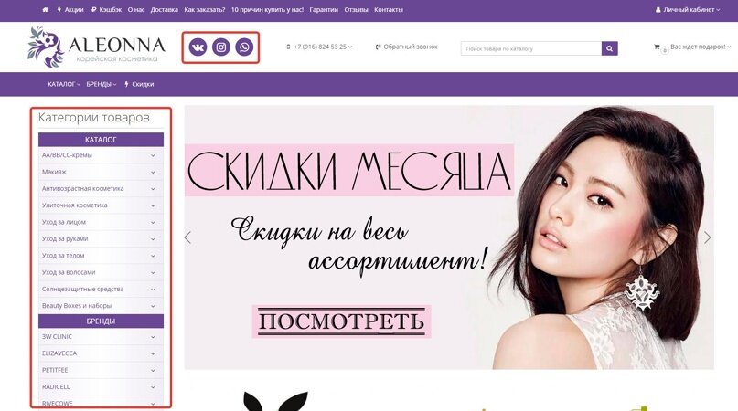 -2
