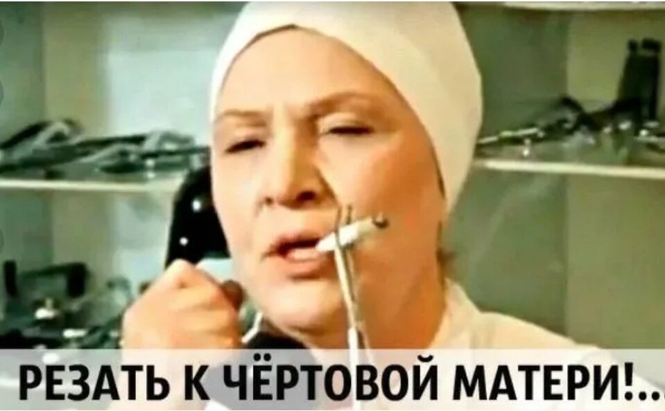 В нашем смысле - отрезать верхушки у рассады от корневой части.