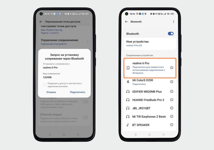 подключить интернет на телефоне. подключить ноутбук к вай фай телефона. как подключить сеть к интернету. подключение телефона к интернету. подключение телефона к интернету.