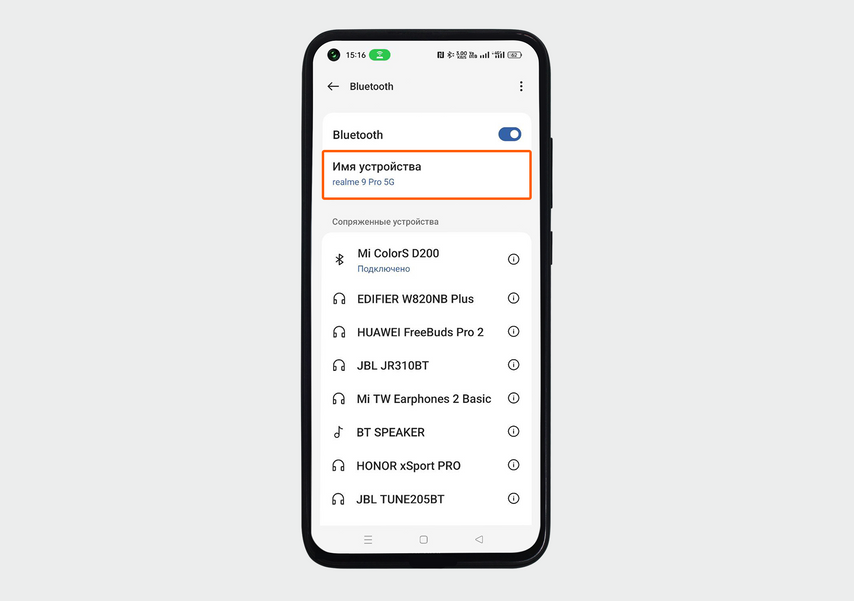 Как изменить имя настройки. Как изменить название блютуз на айфоне. Как поменять название устройства на айфоне. Как изменить имя настройки. Имя устройства iphone.