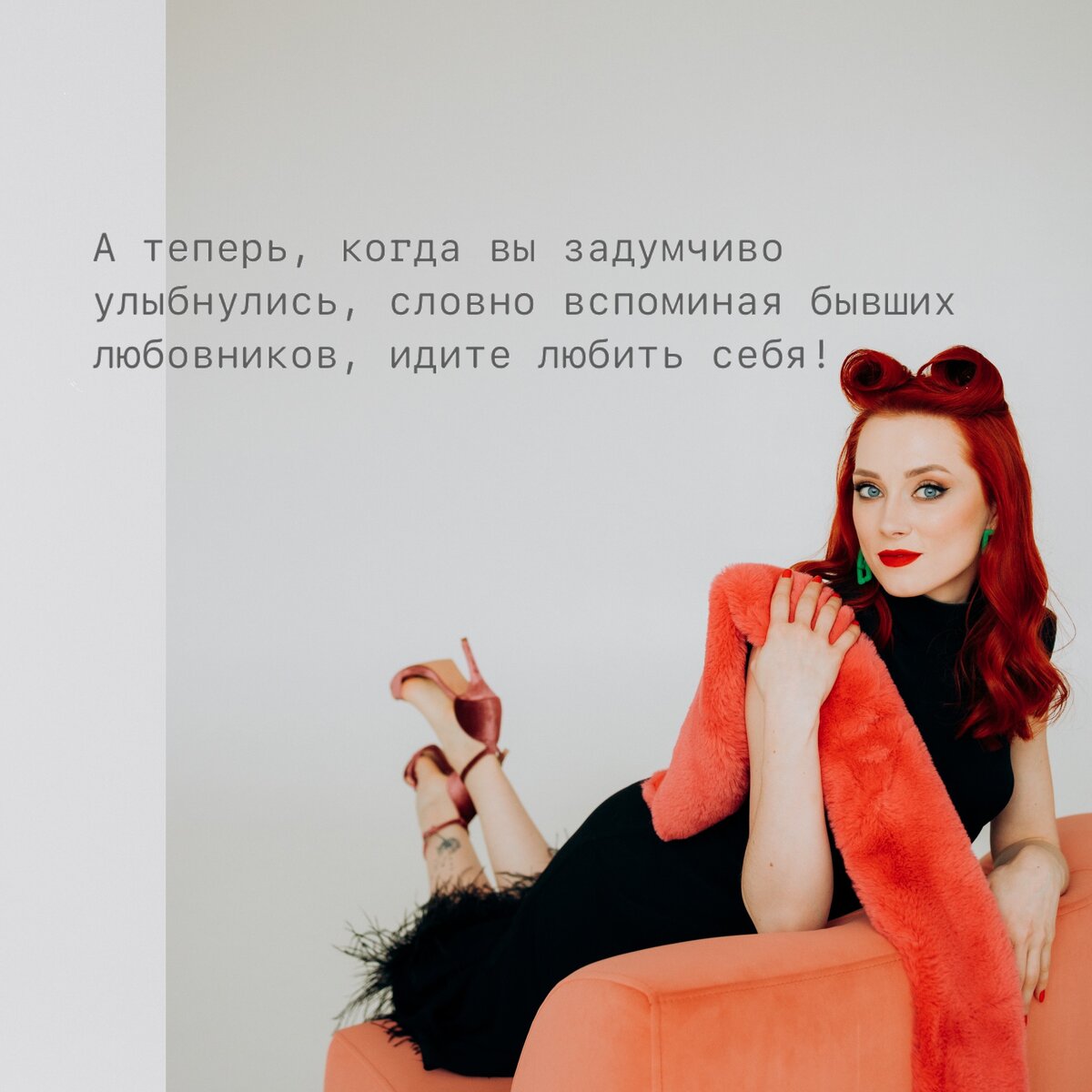 новогодние пары.