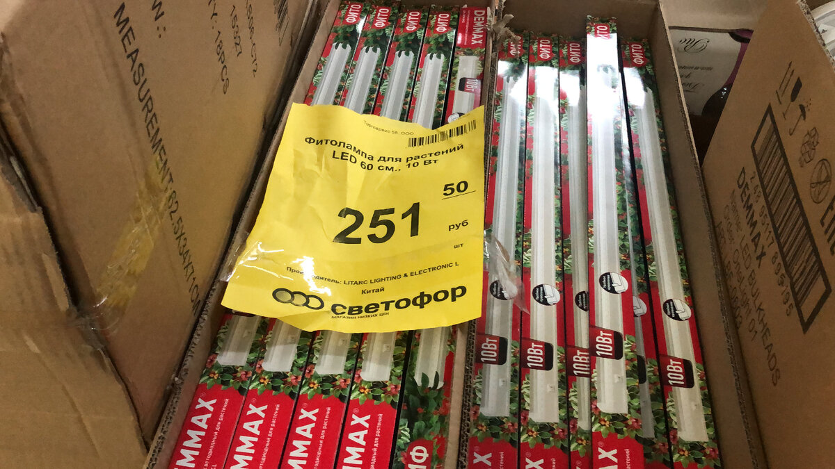 светофор магазин низких. универмаг низких цен москва перово. универмаг низких цен. люблинская 165 универмаг. Allinone магазин марьино.