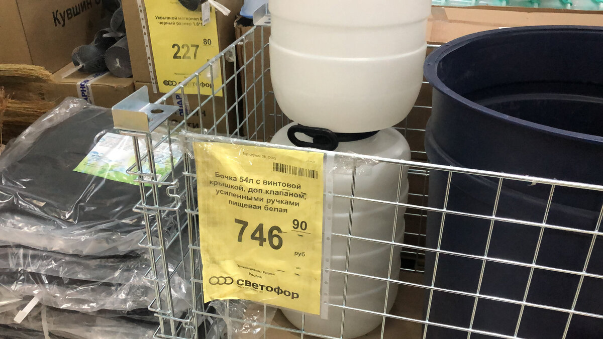 Екатеринбург торговля. Магазине сейчас посмотрю. Товары в магазине. Товары на прилавке. Магазине сейчас посмотрю.