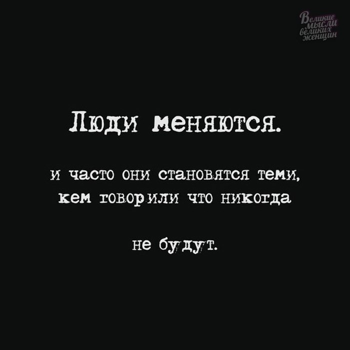 Казалось бы, для того, чтобы тебя ценили, достаточно хорошо работать, но как показывает жизнь, хорошей работы сегодня совсем недостаточно. Чего же еще хотят видеть работодатели? Обсудим сегодня.-3