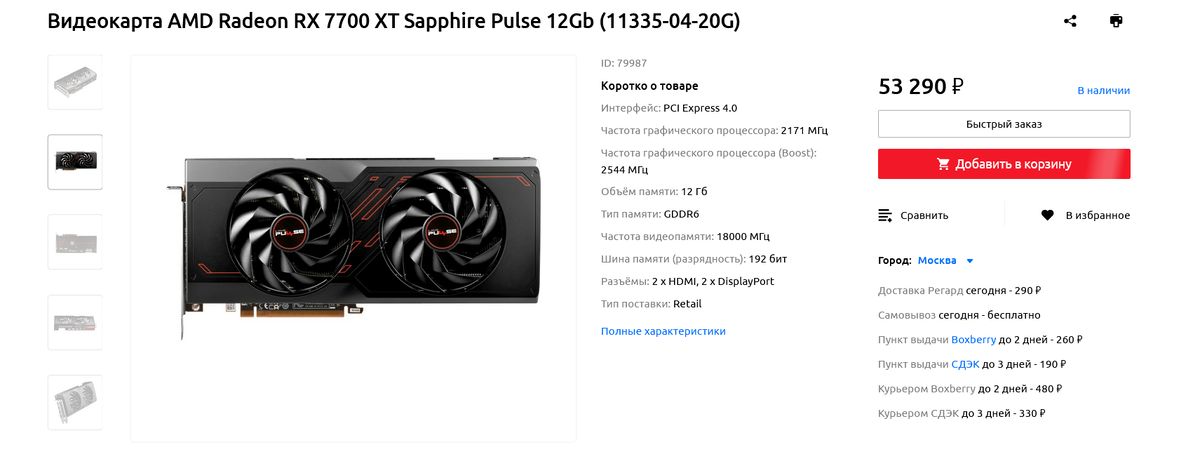 пенсионный коэффициент таблица. формула расчета весового коэффициента в сравнительном подходе. таблица 2. 55. кбм – коэффициент бонус-малус 1.