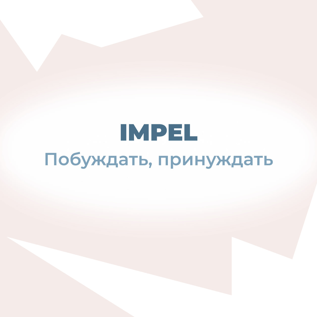 Активный и пассивный запас слов. Лексика однозначные и многозначные слова. C лексика. Список ключевых слов в c++. Использования терминов в научной речи.