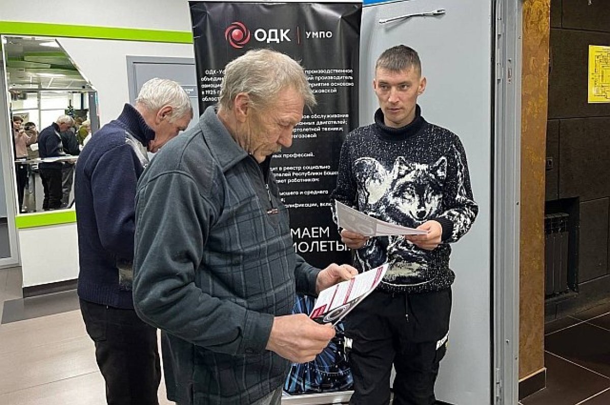    УМПО пытается уговорить вахтовиков перейти к ним на работу в Уфе