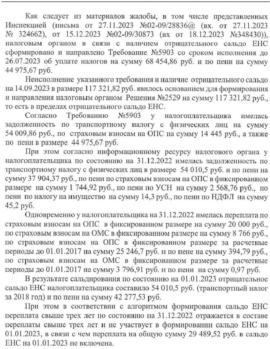 Самозанятые - физические лица. Как стать физ лицом. Ип и самозанятые вид деятельности. Специфика юридических лиц. Физическое лицо это.