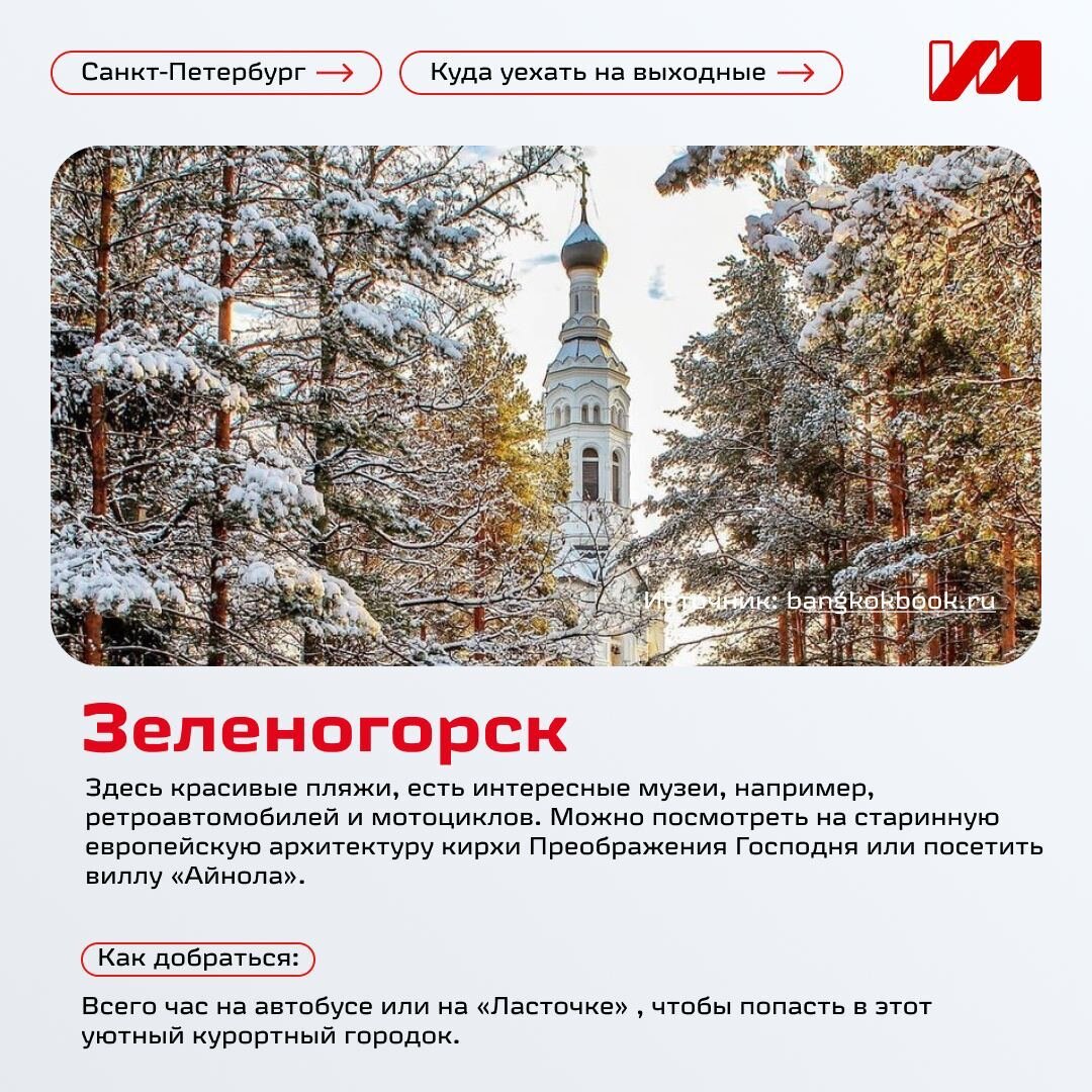 Какой праздник второго января. Какой праздник второго января. 2 января. Какой праздник второго января. 2 января какой праздник.