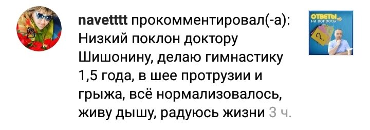 Вторичный стеноз позвоночного канала поясничного. Сагиттальный размер позвоночного канала на уровне l5 s1 11 мм. Межфасеточный фронтальный стеноз позвоночного канала. Позвоночный канал диаметр. Можно ли вылечить стеноз без операции.