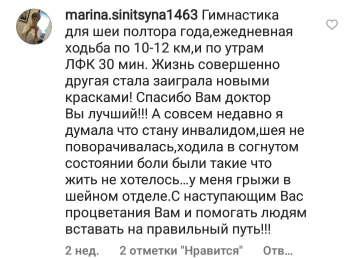 гимнастика при грыже пояснично-крестцового отдела позвоночника. бег грыжа поясничного отдела. грыжа поясничного отдела позвоночника бегать можно. правильная техника бега. комплекс лечебной гимнастики для укрепления мышц спины.