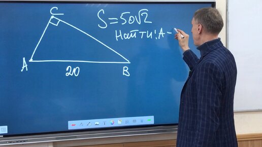 Tải video: Задача про треугольник. Найти угол