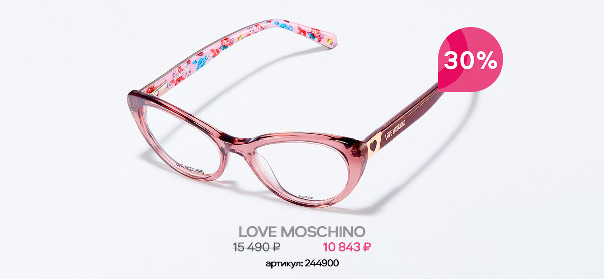 оправа для треугольного лица. солнцезащитные очки для треугольного лица. как выбрать очки для лета. Ray-ban 4171 622/8g. очки ray ban rb3549.