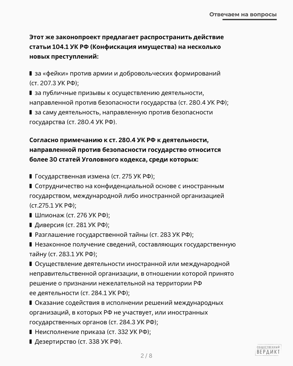 Требования к квартиросъемщикам. Обязанности арендатора помещения. Предоставление имущества. Ответственность арендатора и арендодателя. Арендодатель несет ответственность за имущество арендатора.