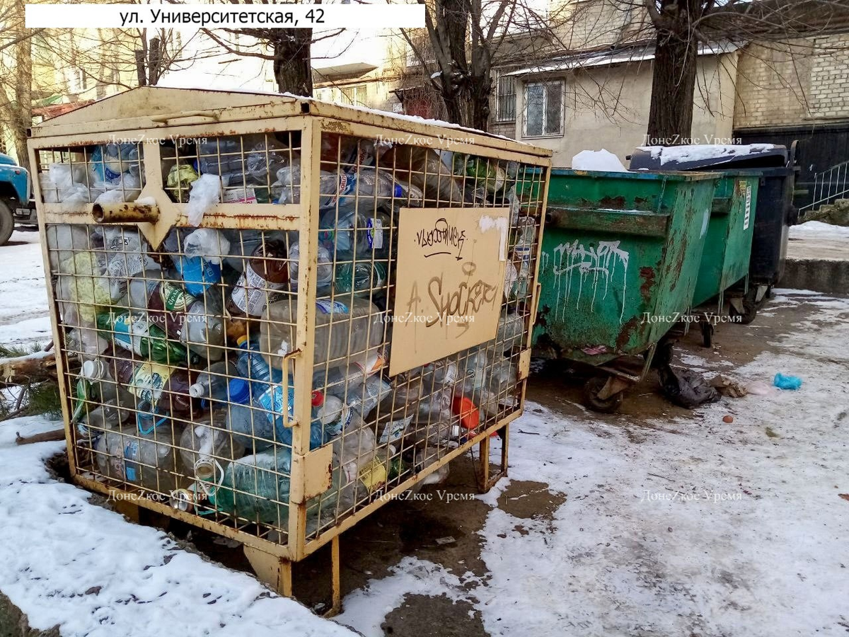 Проблема вывоза мусора в Республике сегодня входит в число самых острых. От города к городу ситуация разнится, да что там – отличается она и по Донецку.-7