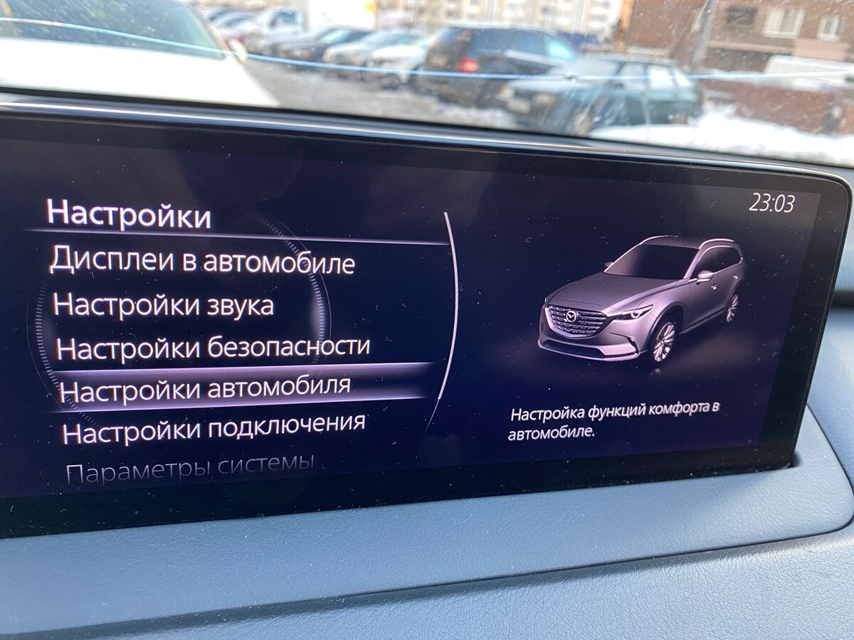 Русификация MZD Connect 2 Mazda из Америки и Японии | MZD-TECH | Дзен