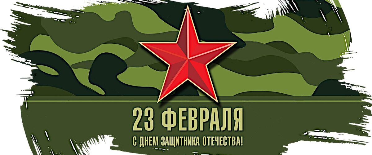10 идей видеопоздравлений на 23 февраля 
