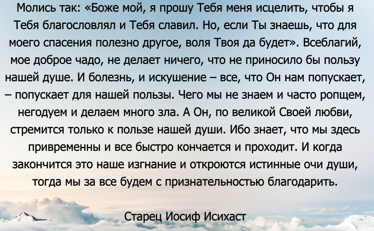 Молитва на 9 дней после смерти. Молитва на 40 день по усопшему. Упокой господи душу. Выражение земля пухом. С поминальным днем 40 дней.