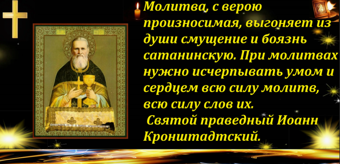 Компас кибла для намаза. В какую сторону нужно молиться. Правильное крестное знамение у православных. Как правильно коестььсч. Как креститься в православной церкви.