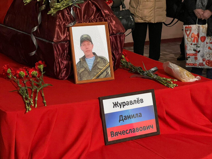    В Орске в последний путь проводили участника спецоперации Данилу Журавлева Кристина Просвиркина