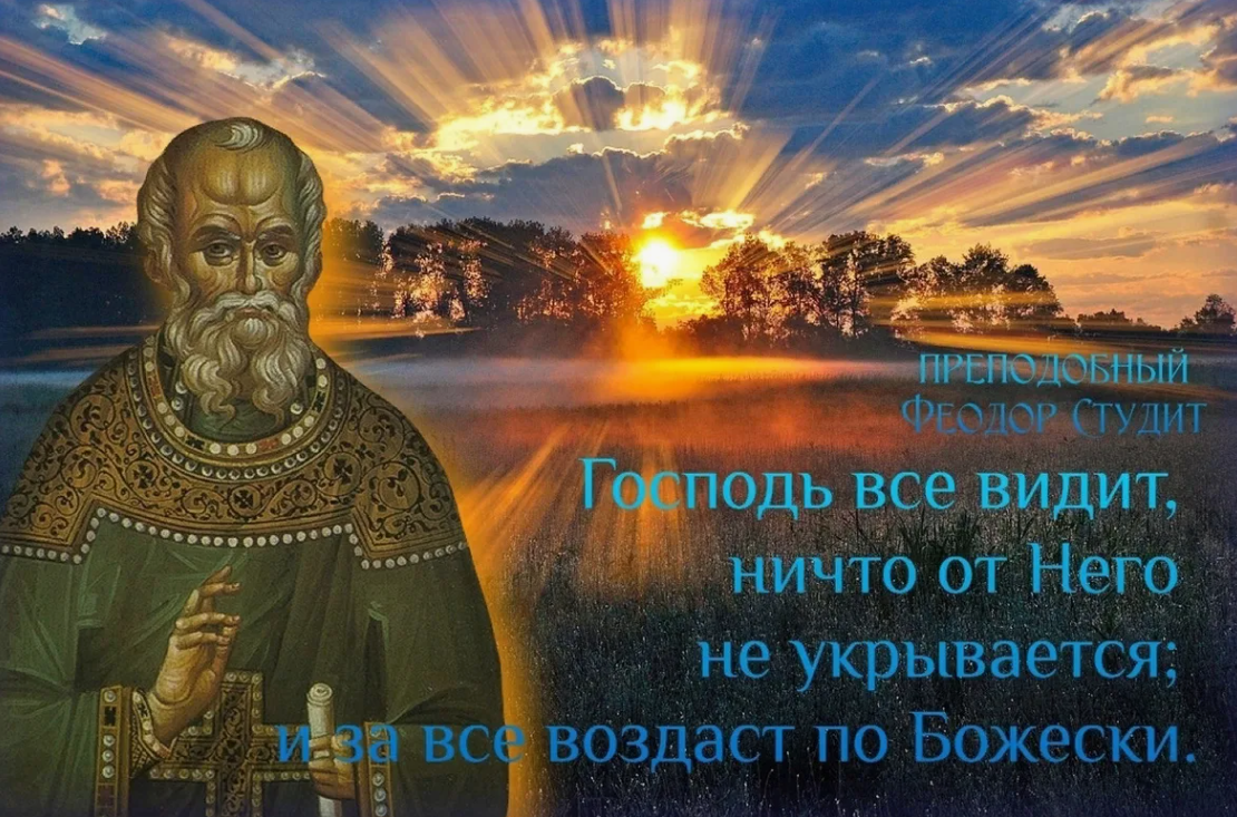 открытки храни господь наших детей. о господи не дай мне заболеть. ни дай боже. великий боже дай мне силы молитва. о боже дай мне сил и терпенья одолжи.