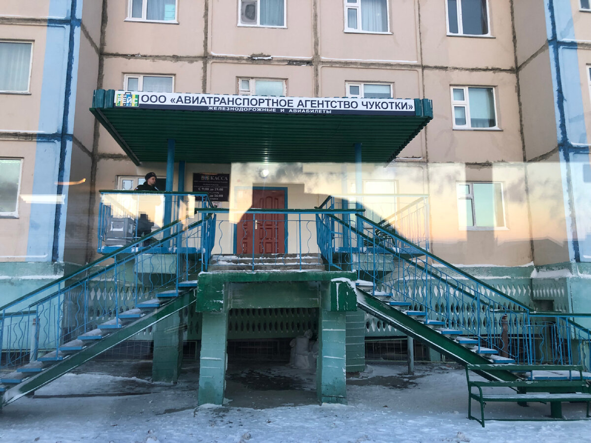 Место продажи авиабилетов на вертолет