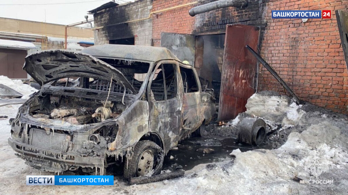 В Башкирии в результате хлопка в гараже сгорели две машины и катер |  Башкортостан 24 | Дзен