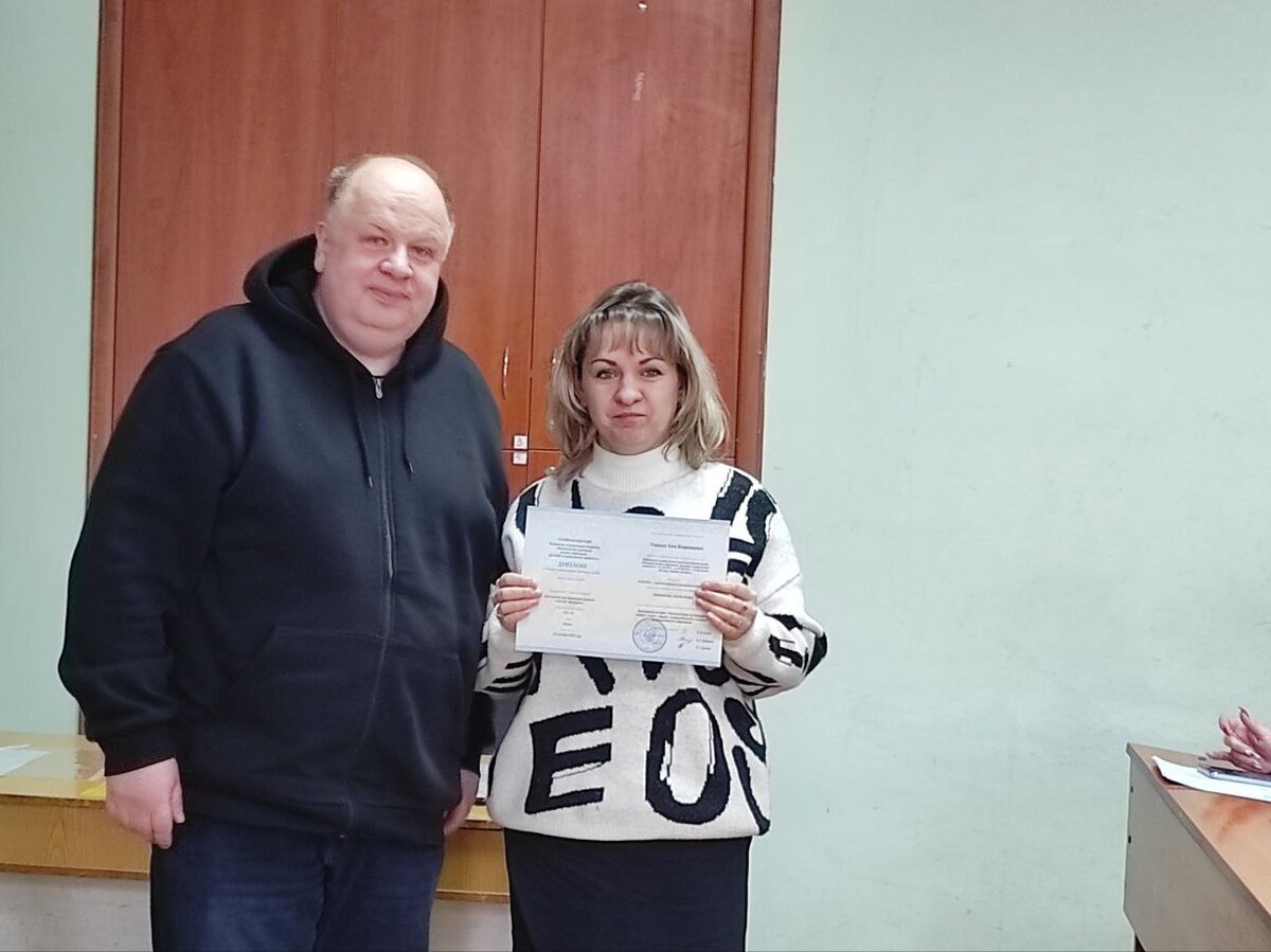 профиль программы профессионального обучения