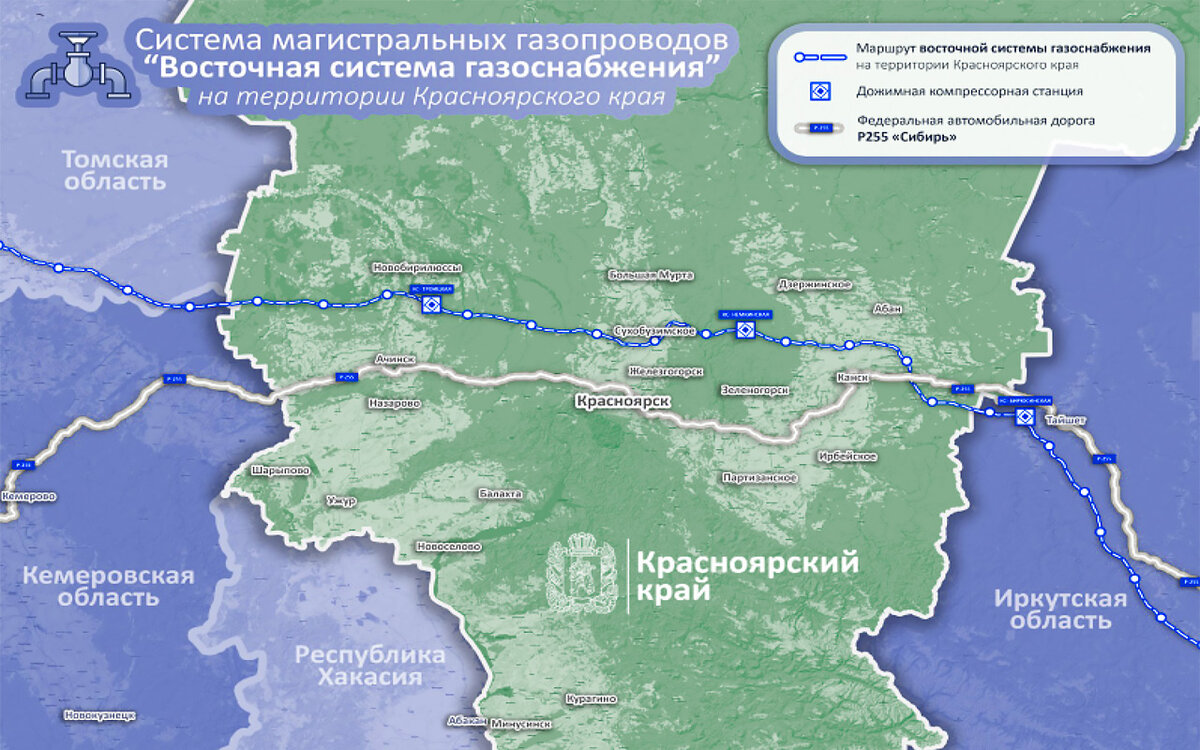 Восточная система газоснабжения проект