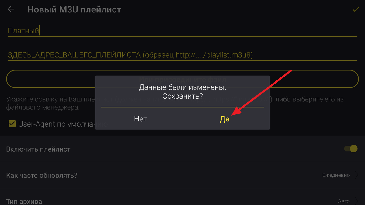 Настроить dvd плеер. Настроить dvd плеер
