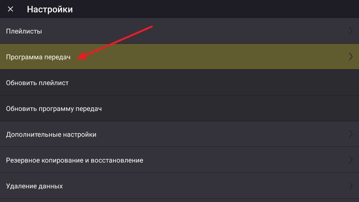 Настрой устройство google настройки устройства. Настрой устройство google настройки устройства