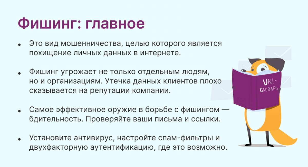 Взято из открытых источников