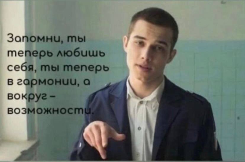 Сплетенье рук сплетенье ног. Правовое положение детей с рождения до совершеннолетия. Право и правовой статус подростка. Входя в ваше положение. Входя в ваше положение.