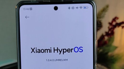 обновлять ли сяоми. оболочка miui 12. Xiaomi обновление miui. Miui 13 redmi note 9. Miui 12 шторка.